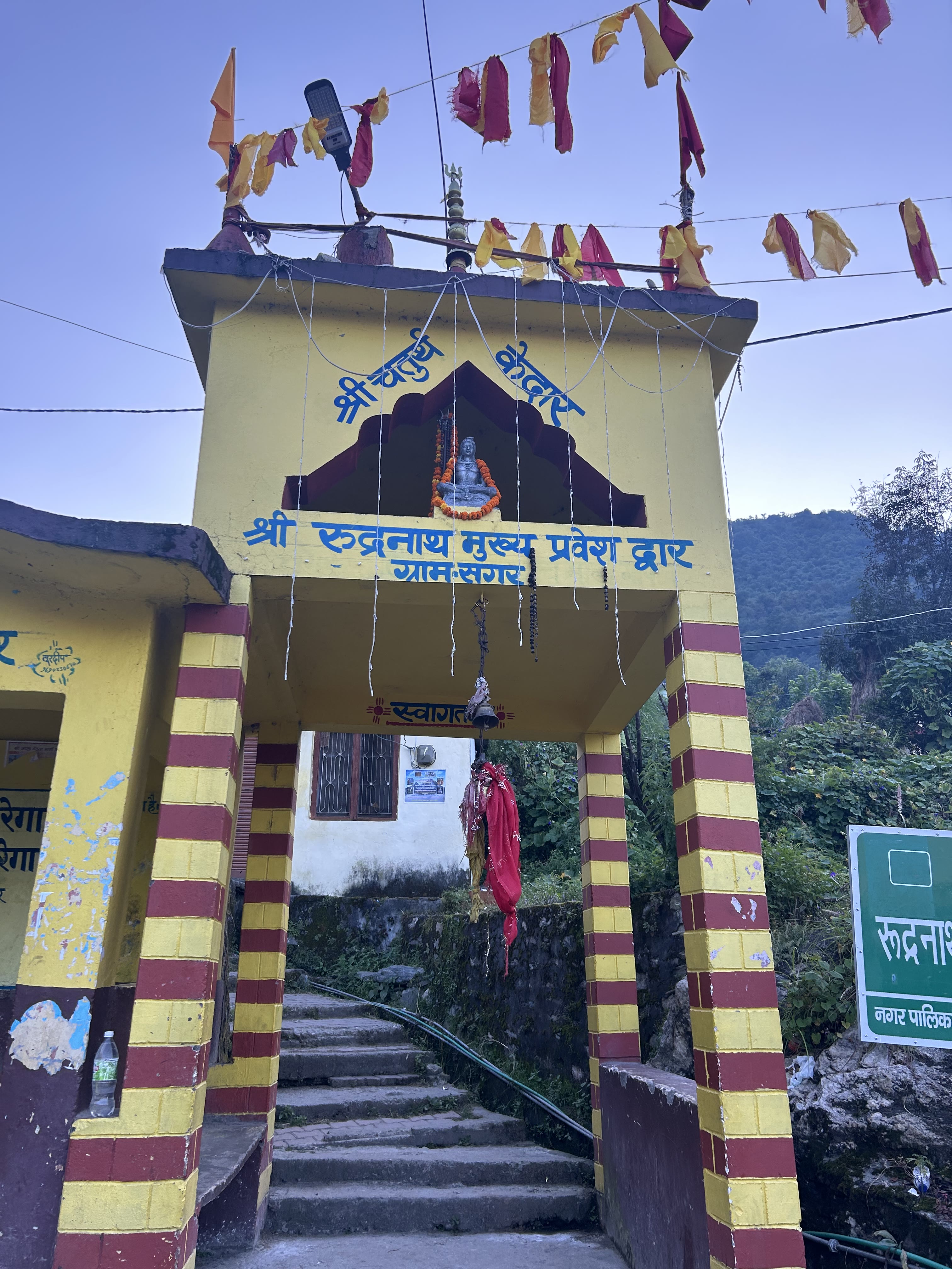 Rudranath Trek photo 2